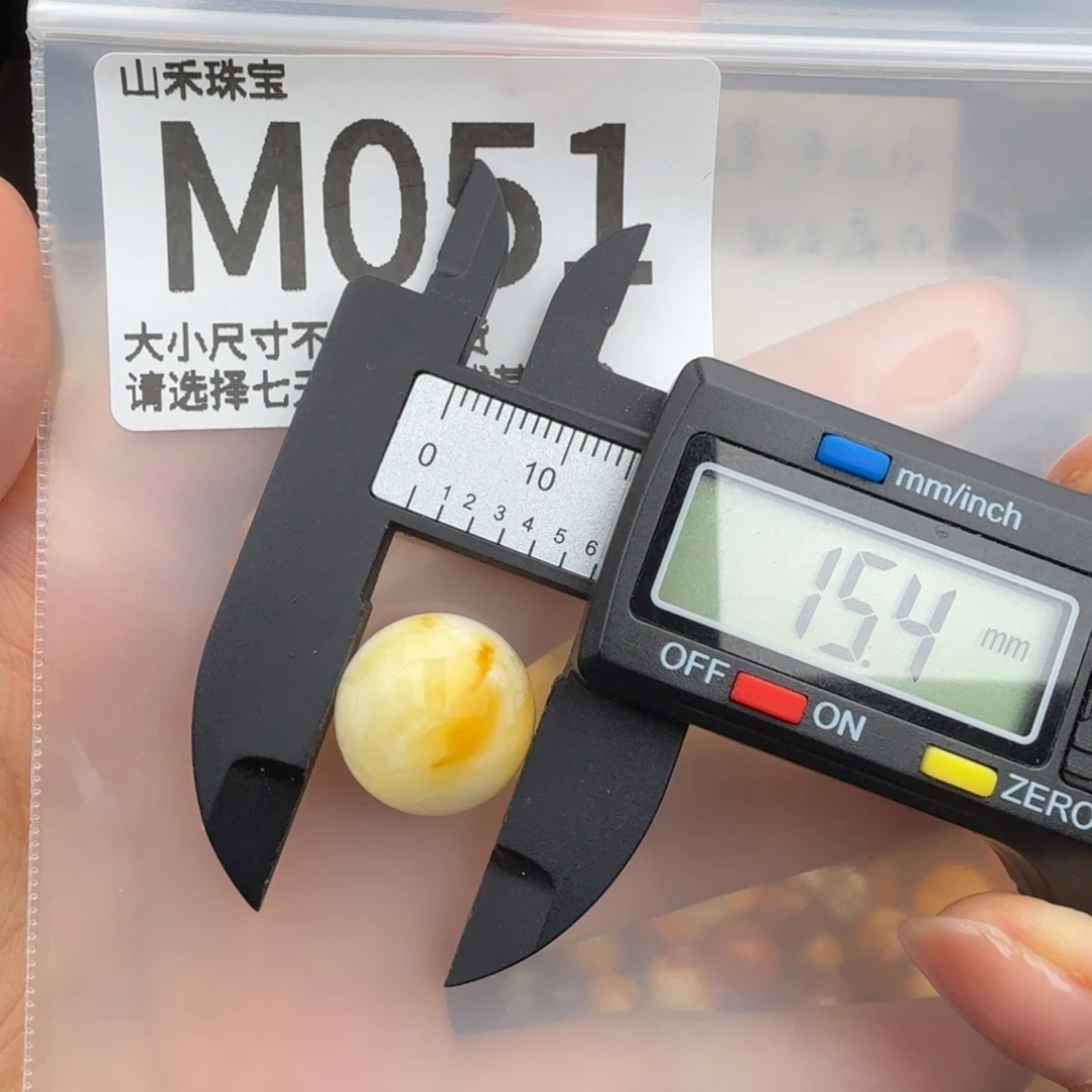 未镶嵌琥珀裸石琥珀蜜蜡