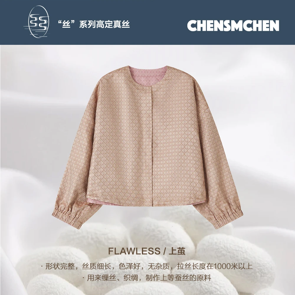 CHENSMCHEN 宋锦圆领真丝上衣女欧若风春高定菱格外套CSEW1021YQ