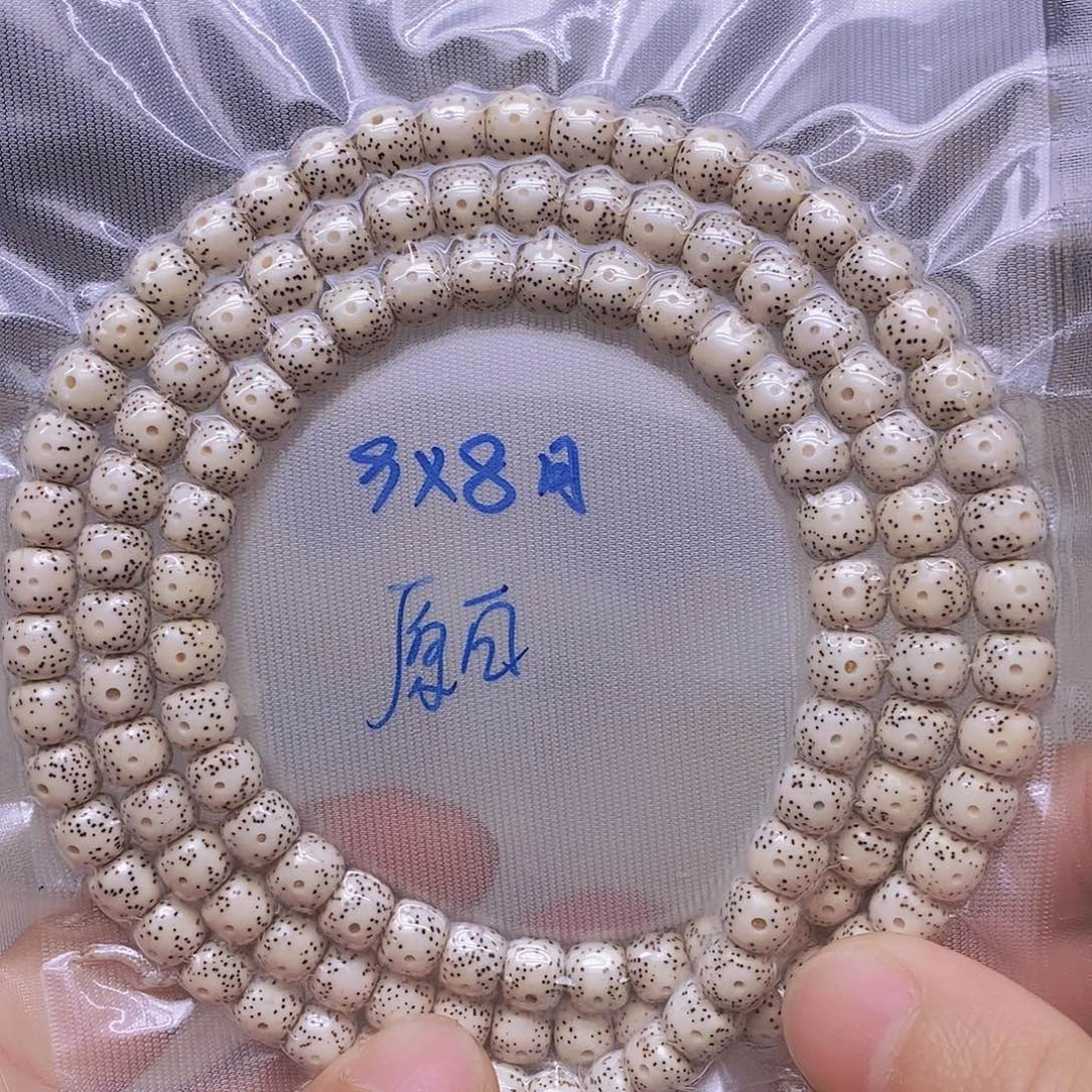 星月菩提吊坠999999