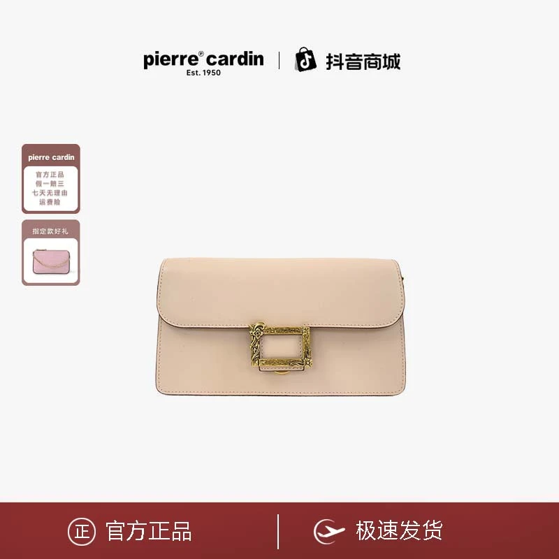 皮尔卡丹轻奢高档小众真皮包包百搭法棍通勤单肩斜挎包女士包包