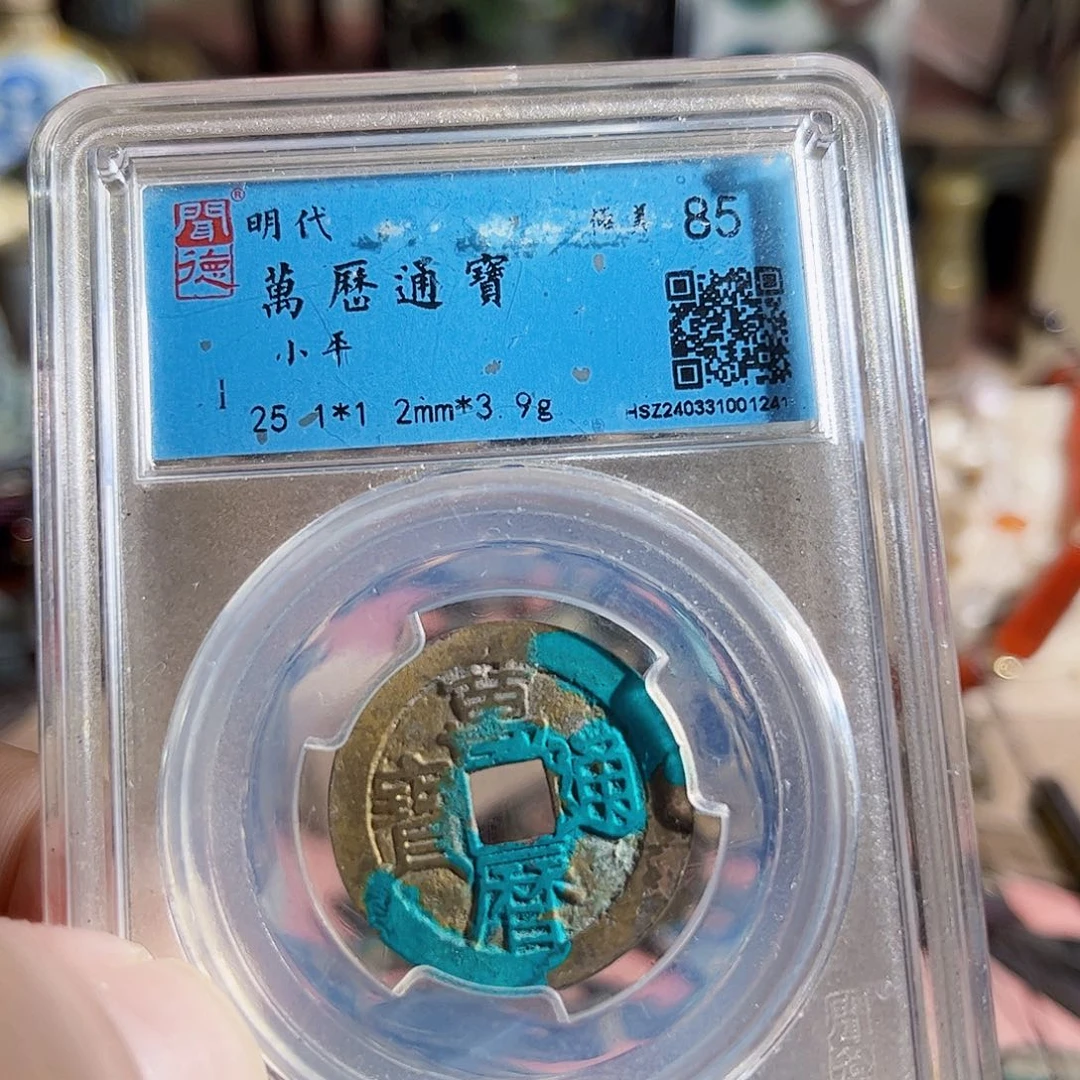 悠***得铜瓶子Z。