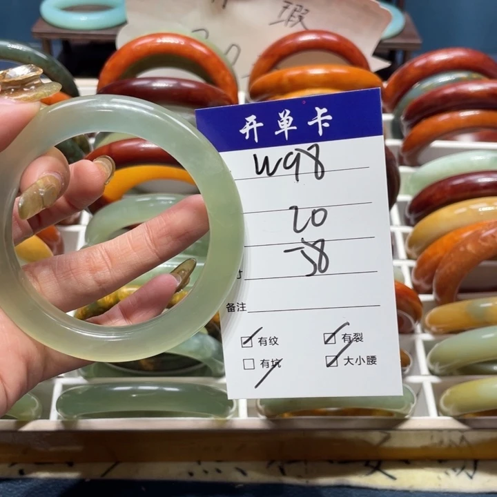 蛇纹石玉手镯未镶嵌子*