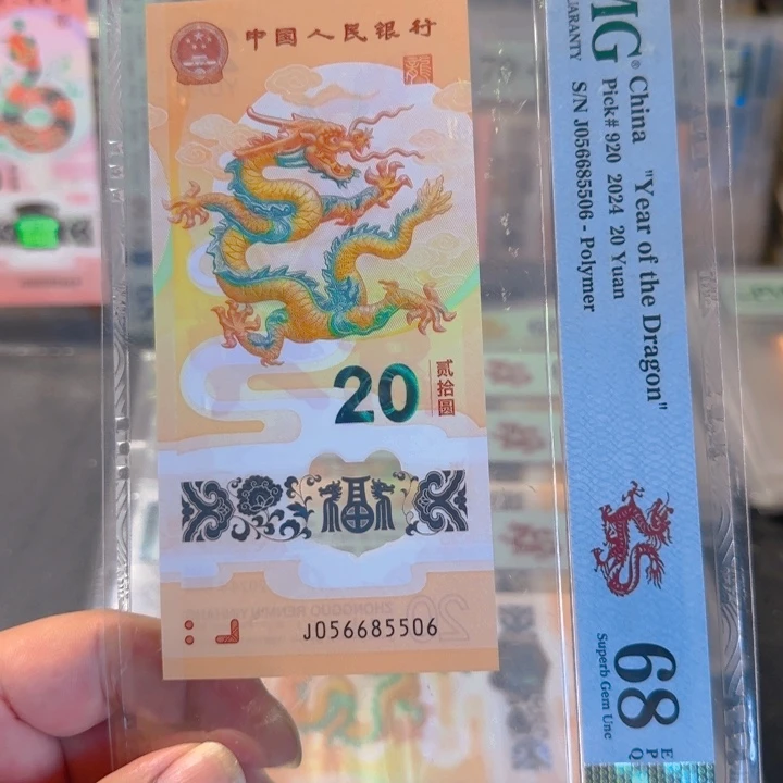 塑料056685506金马王0568组合68