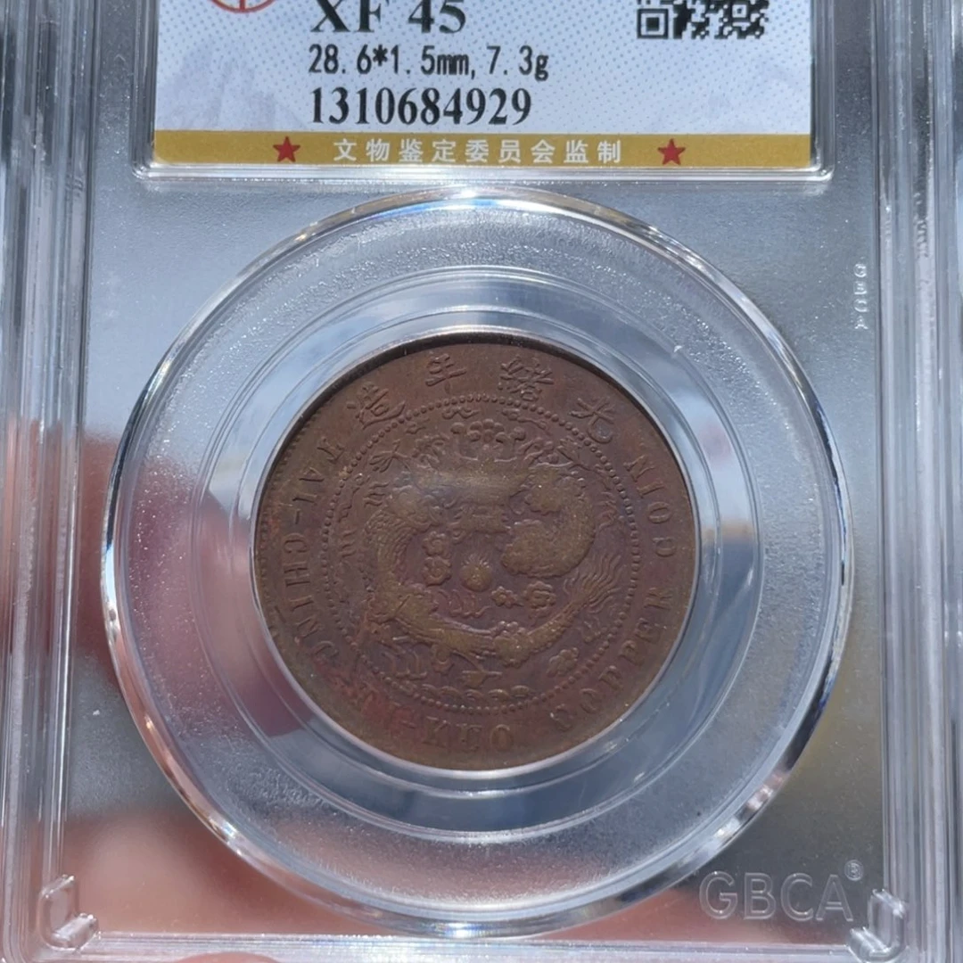 金属通古博今姚姚4929