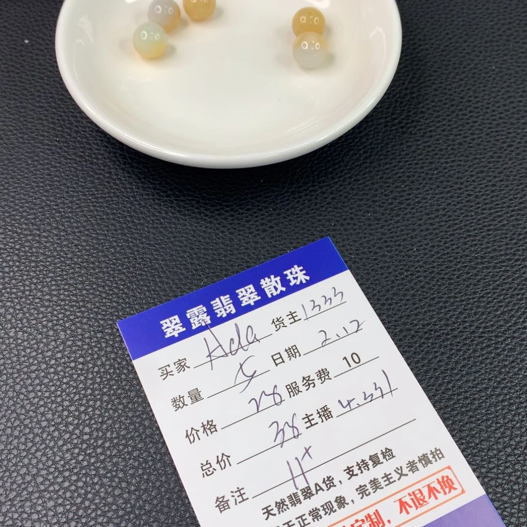 翡翠手链未镶嵌A**婷翡翠散珠DIY多样性自发