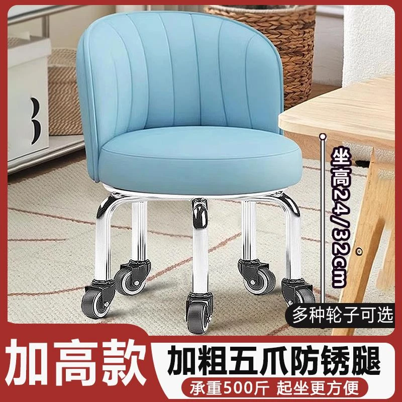 30cm高款滑轮矮凳 加高家用万向轮带轮防锈小凳子 成人靠背圆凳