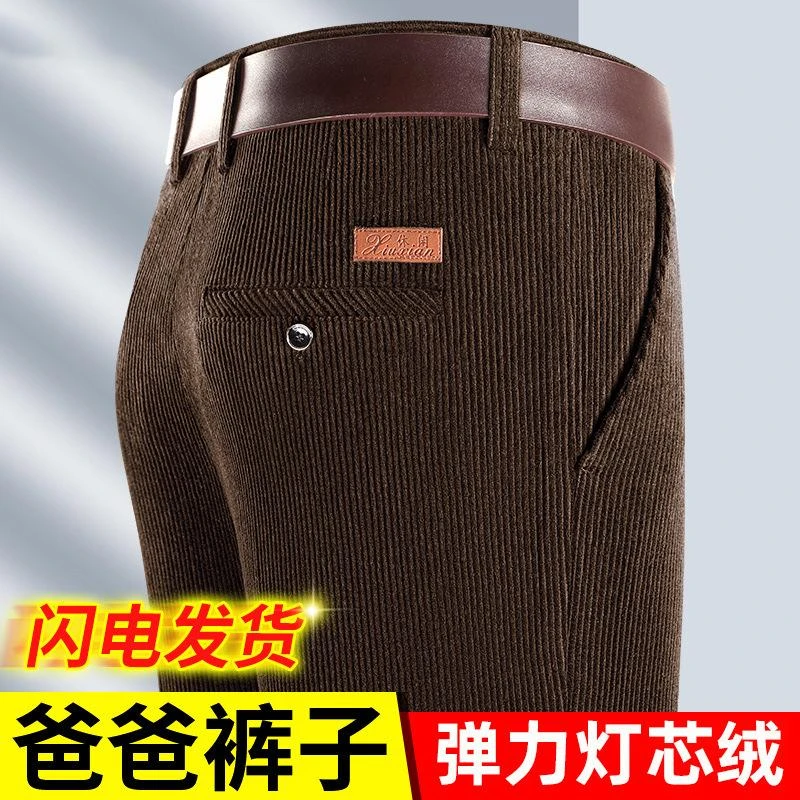 【常规/加绒可选】秋冬新款灯芯绒休闲裤中老年人加绒加厚直筒长裤K
