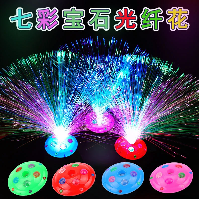 满天星花束发光光纤灯7彩闪光花灯夜发光节日室内装饰星空灯适用