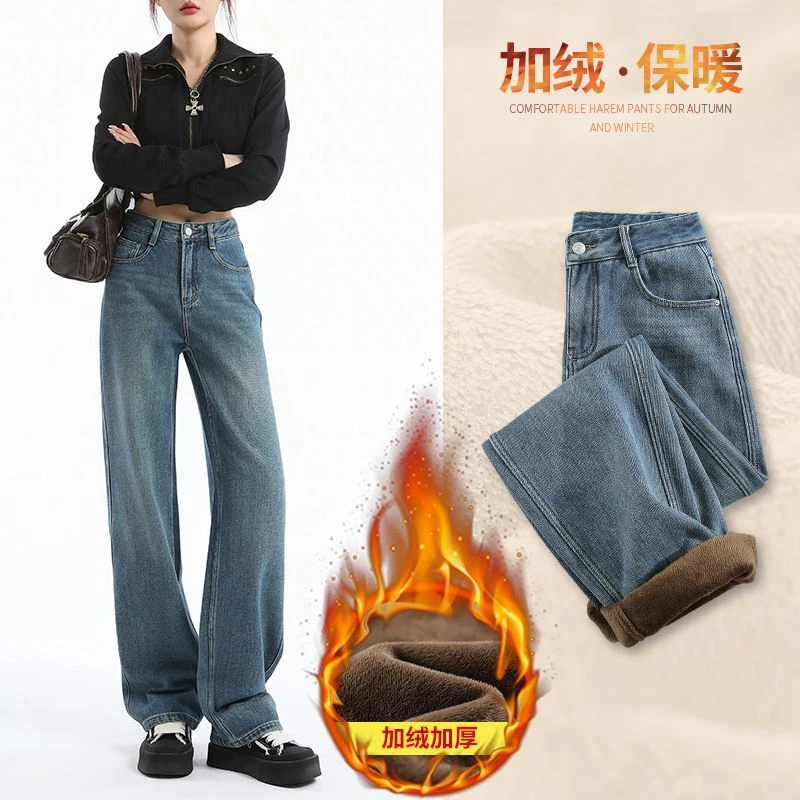 复古蓝直筒牛仔裤女2025秋季新款加绒梨形百搭显瘦宽松垂感拖地裤