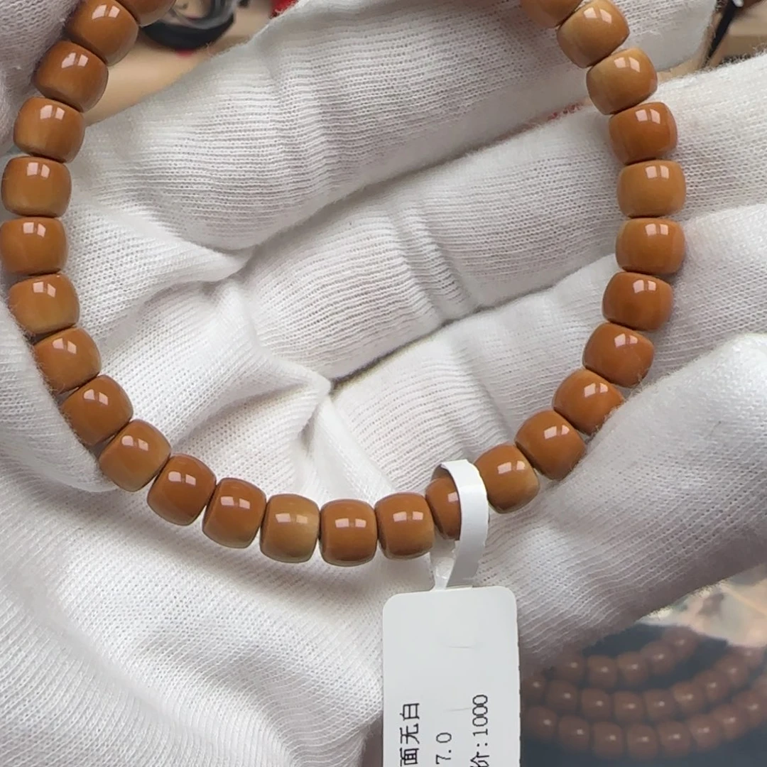 橄榄核手串老挝单圈极限弧7.0mm