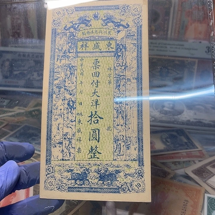 随机发货一张的价格