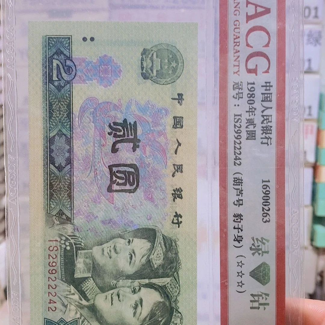 高***多WD66697601百联……