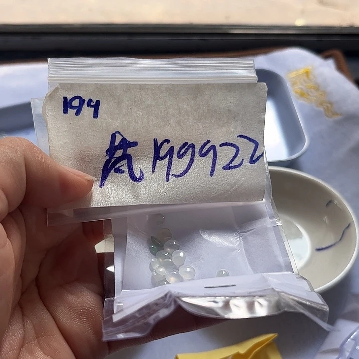 芃***妹未镶嵌定制翡翠不退