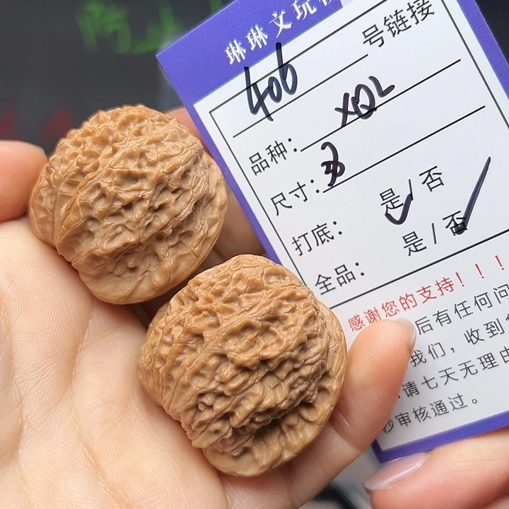 文玩核桃吊坠核桃406