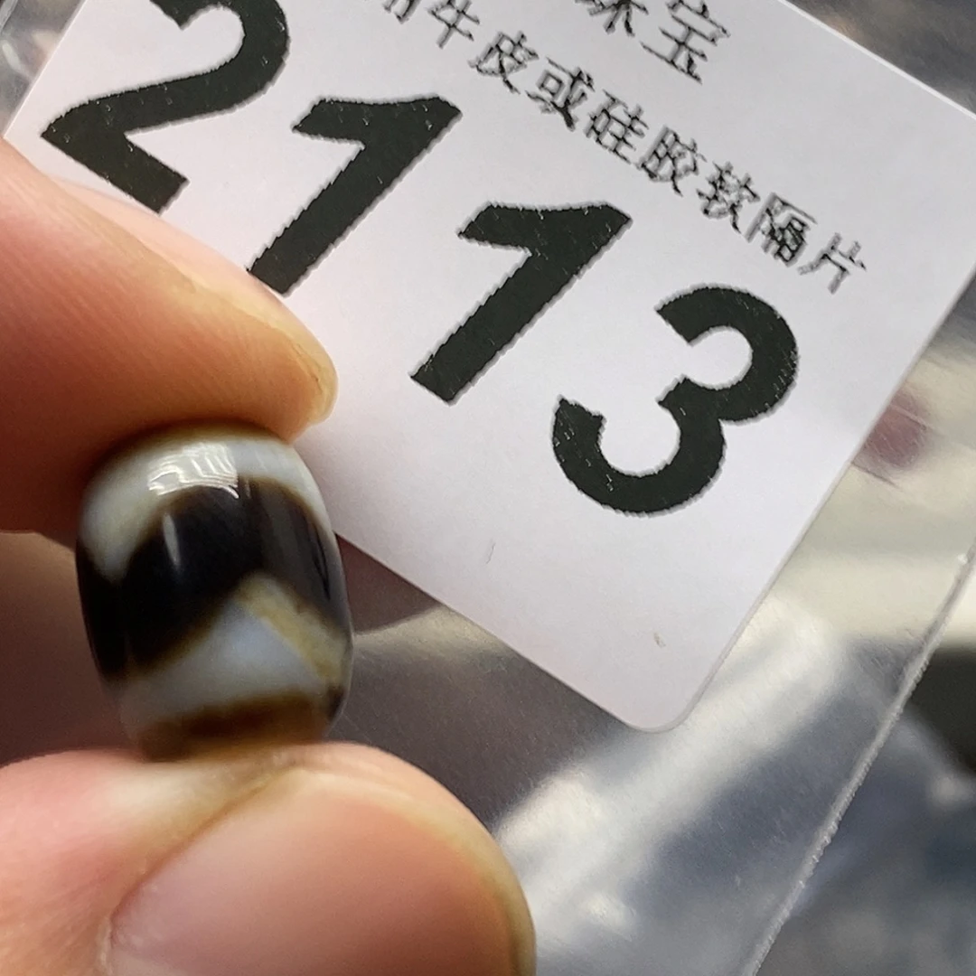 玛瑙/玉髓未镶嵌裸珠2113