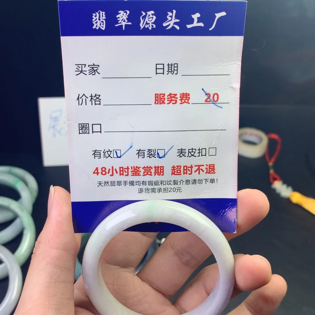 翡翠手镯未镶嵌A货翡翠手镯 30号