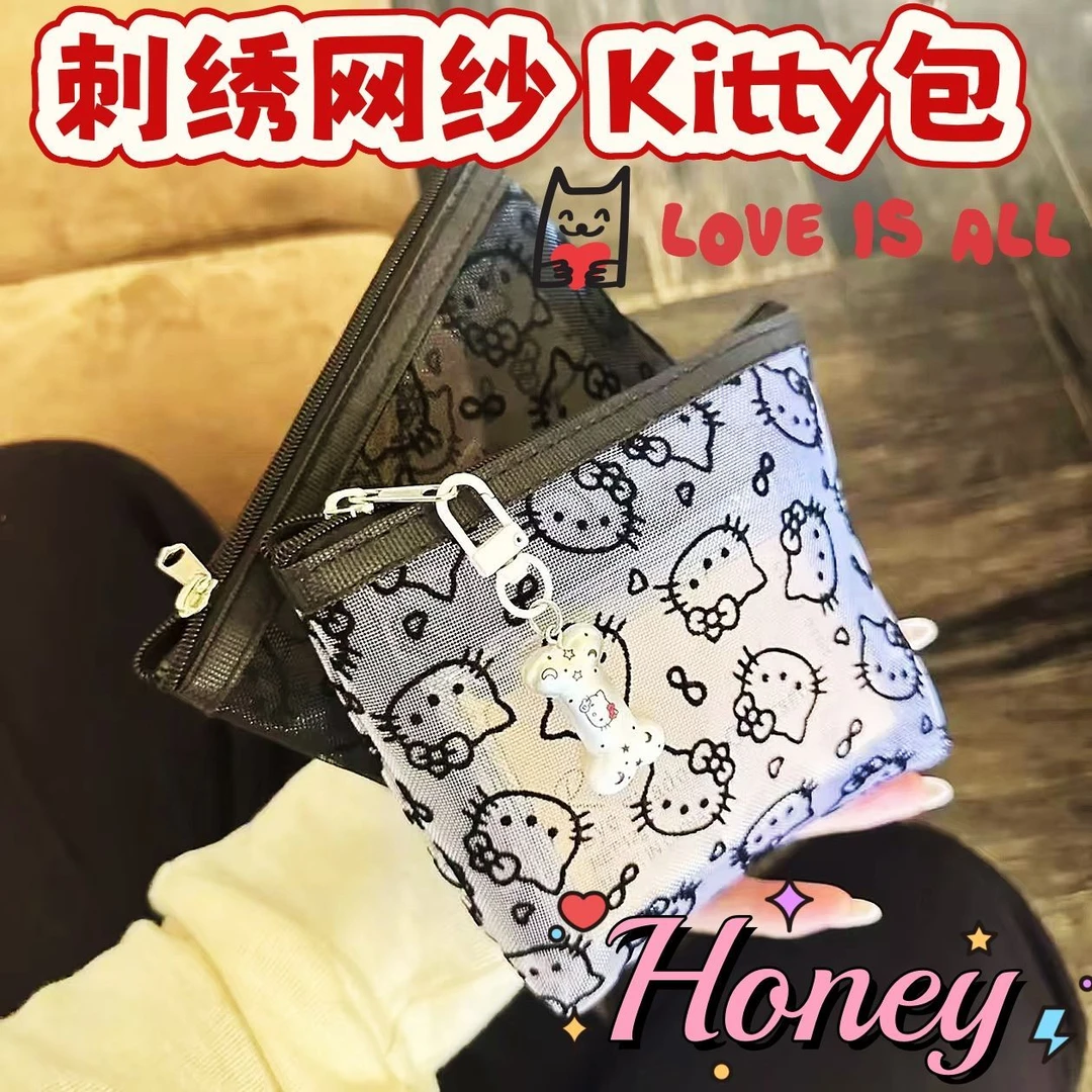 【2个装】透明网纱kitty补妆包便携外出实用化妆收纳袋零钱包包中包