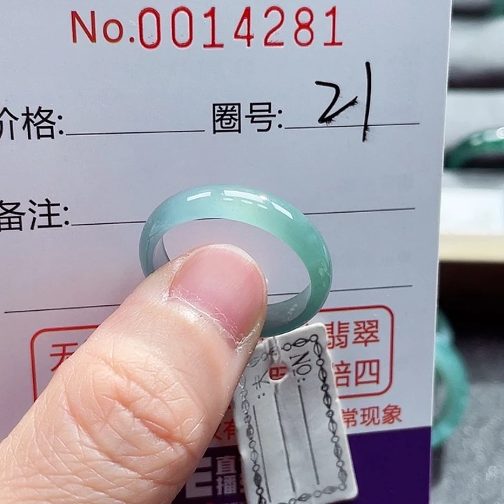 翡翠戒指未镶嵌戒指