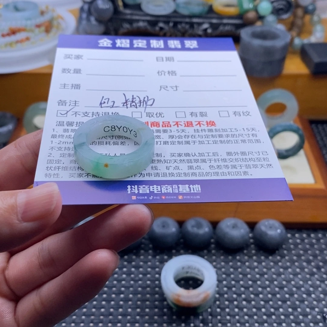 毒***狼未镶嵌定制翡翠戒指