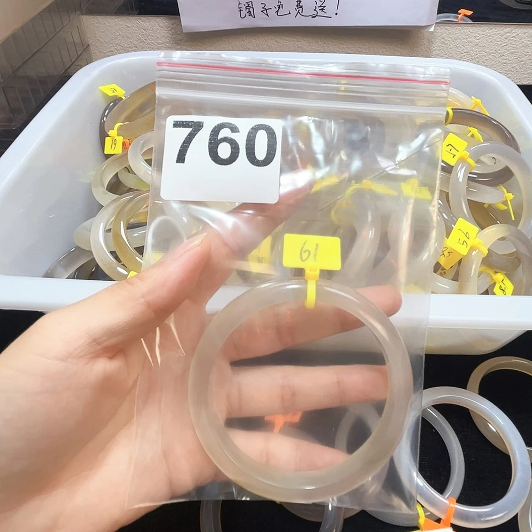 玛瑙/玉髓合金手镯760