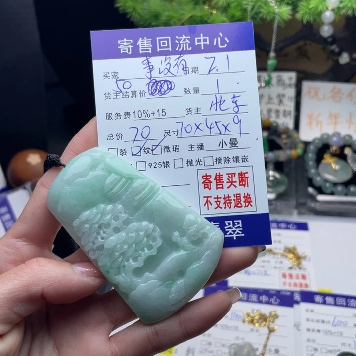 翡翠颈饰未镶嵌事*有