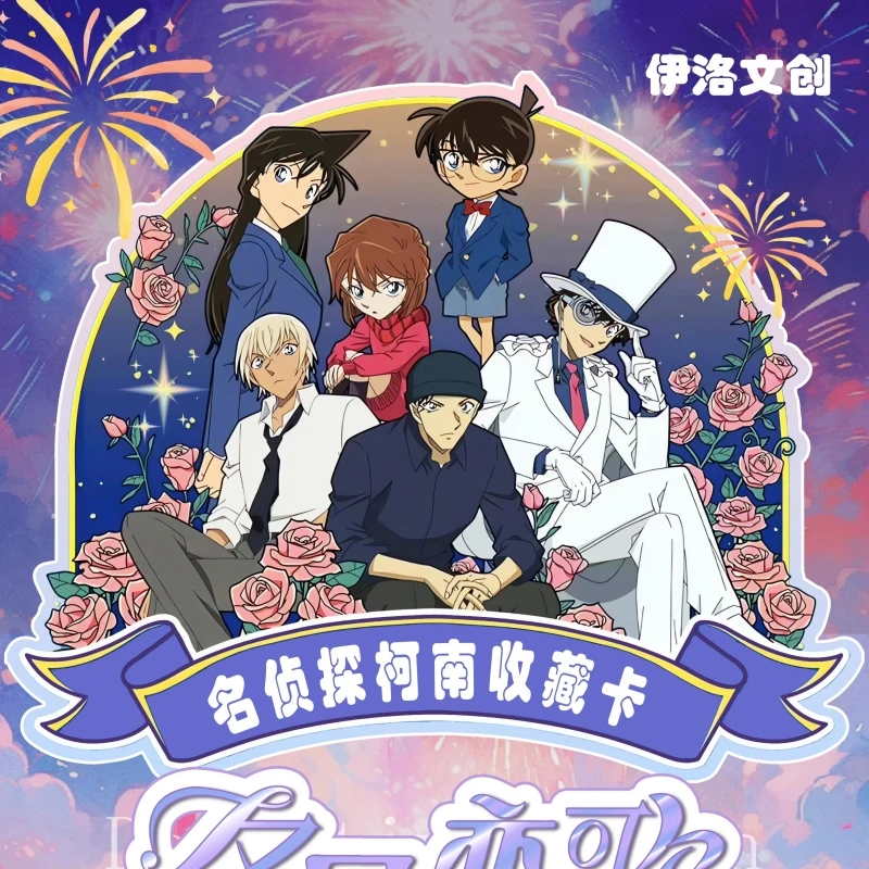 【对对碰】伊洛 名侦探柯南第一弹冬日恋歌典藏卡国产二创 默认代拆