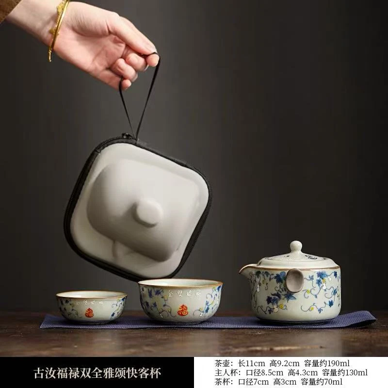 g108-汝窑葫芦旅行茶具