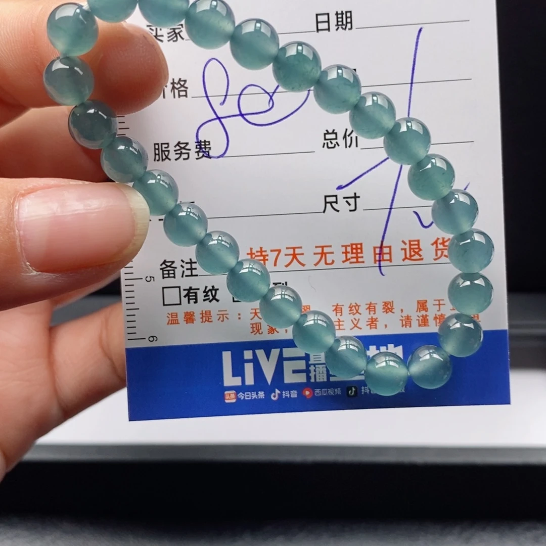 未镶嵌手链翡翠多样性