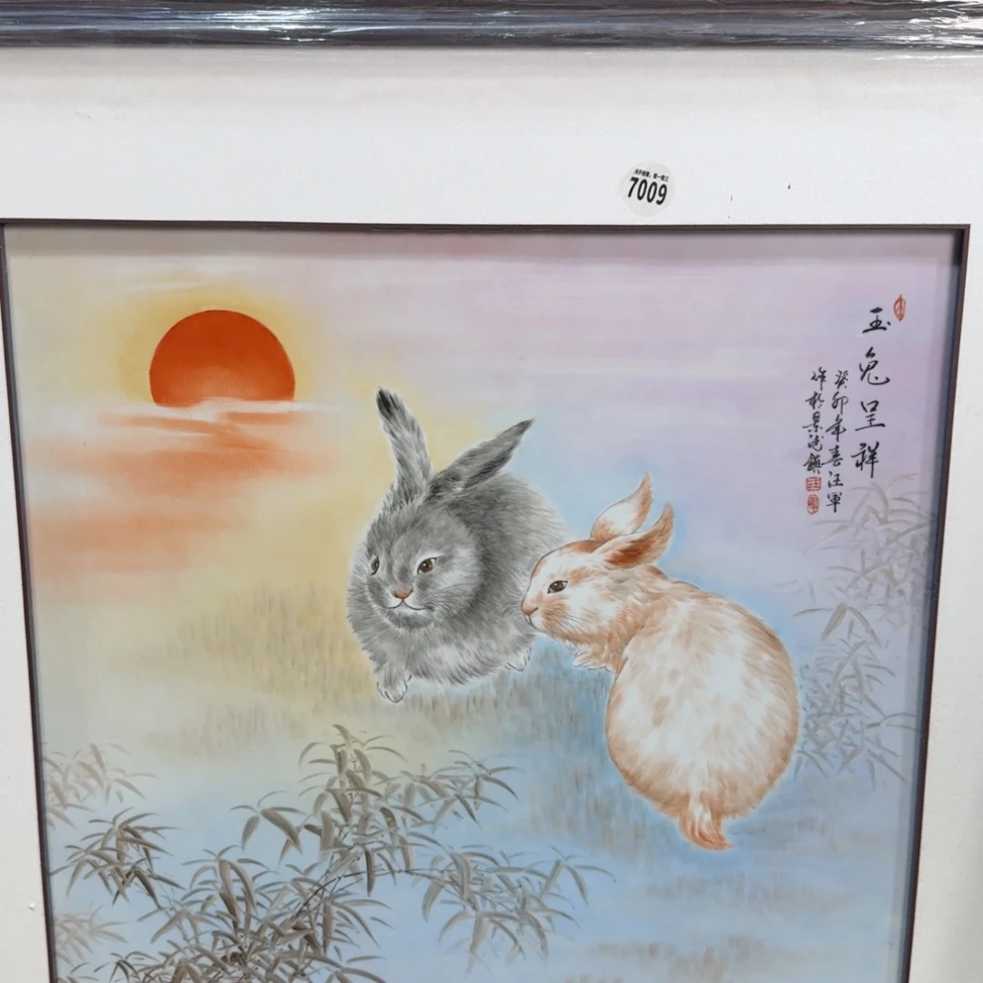 吴义松甄选陶瓷7009