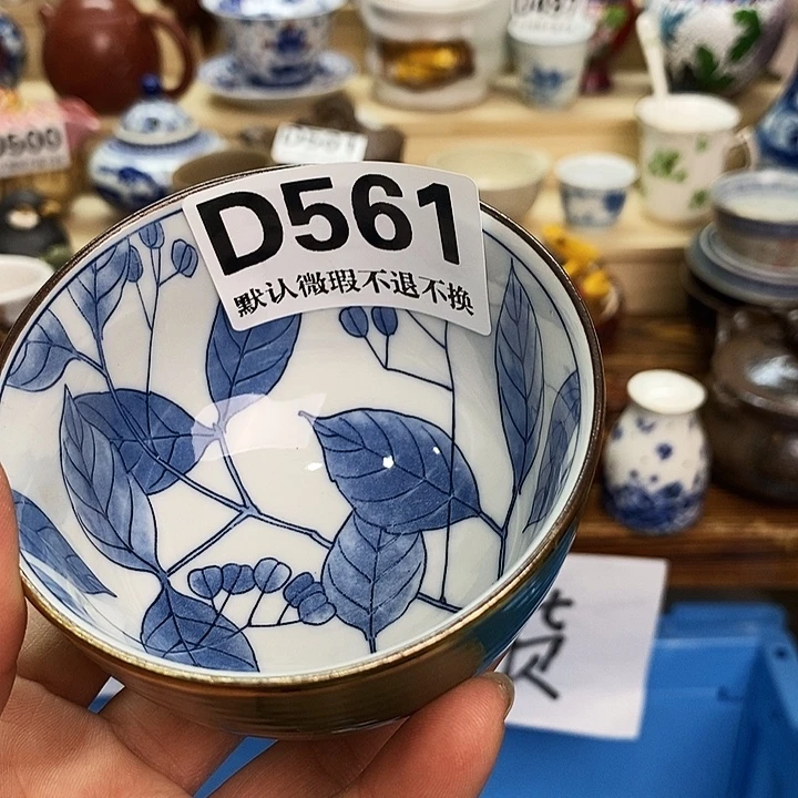 重***阳瓷片新货来袭全场满28包邮D561