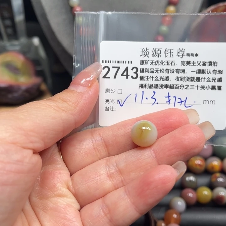 玛瑙/玉髓未镶嵌原矿盐源玛瑙产地直发