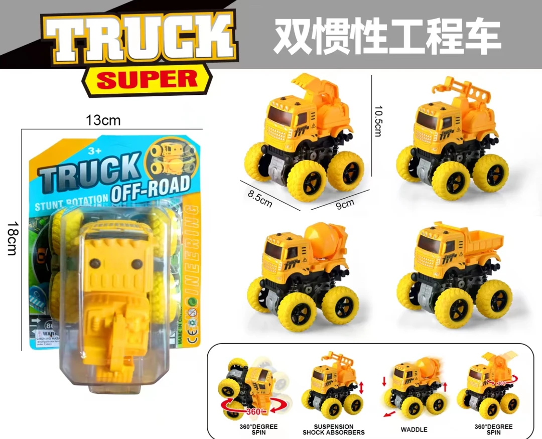 玩具多多！下单请拍这条链接！