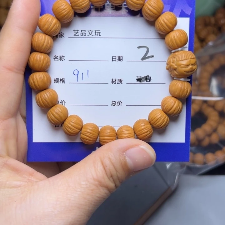 猴头核桃手串猴头