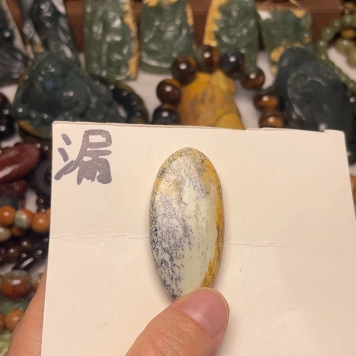 岫岩河磨玉（透闪石质玉）未镶嵌颈饰