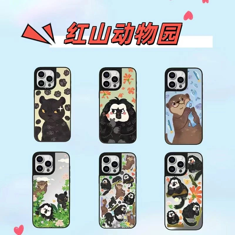 【红山动物园】创意情侣可爱透明动漫防摔卡通磨砂边框16pro手机壳