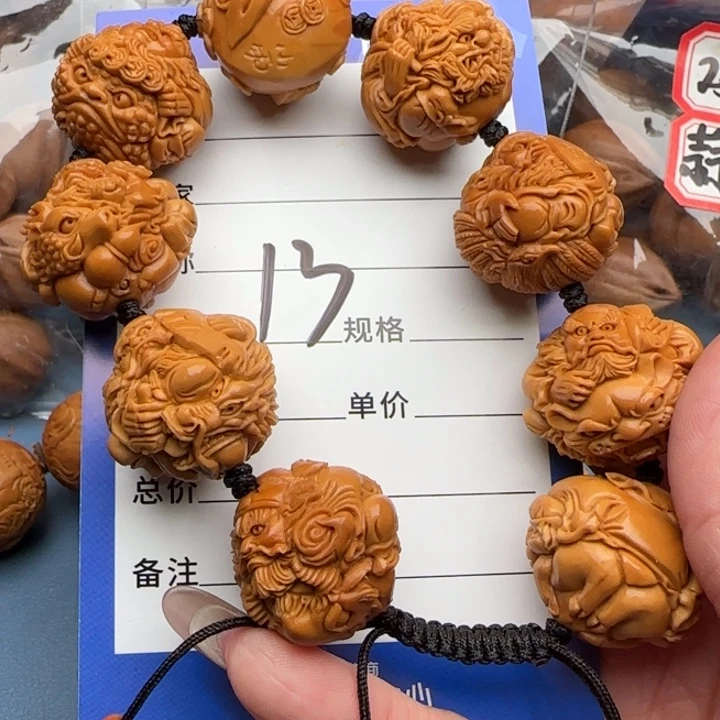 0****吊坠橄榄核橄榄核