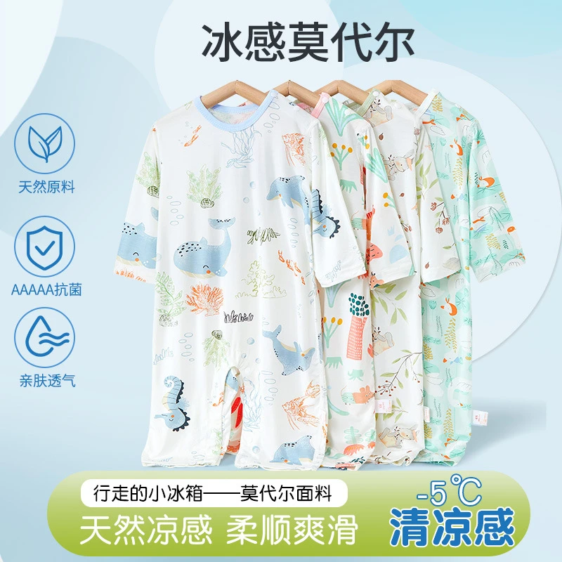 YeeHoO英氏【断码】夏季莫代尔长袖连体哈衣爬服新生儿无骨长袖连