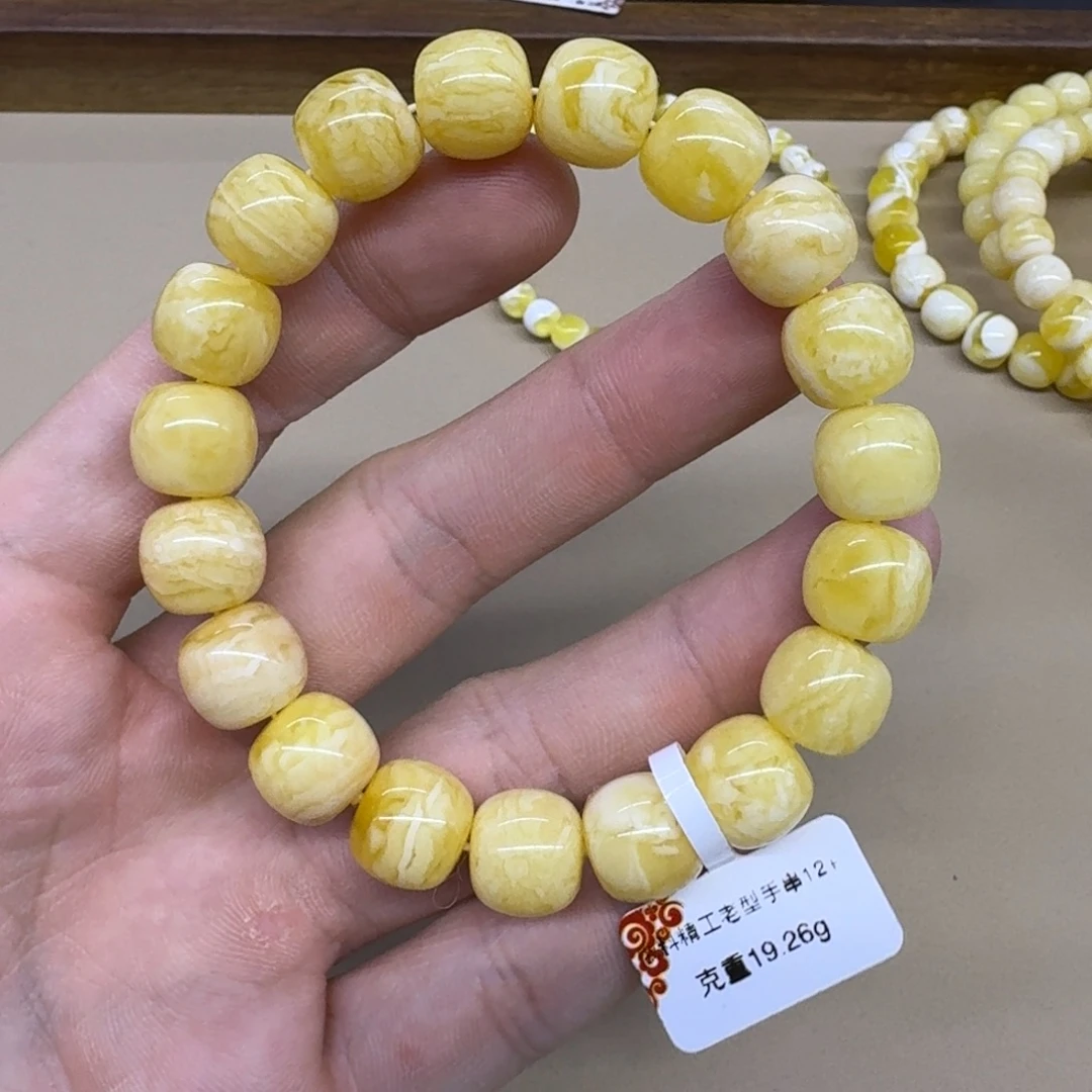 蜜蜡未镶嵌手链精工老型手串