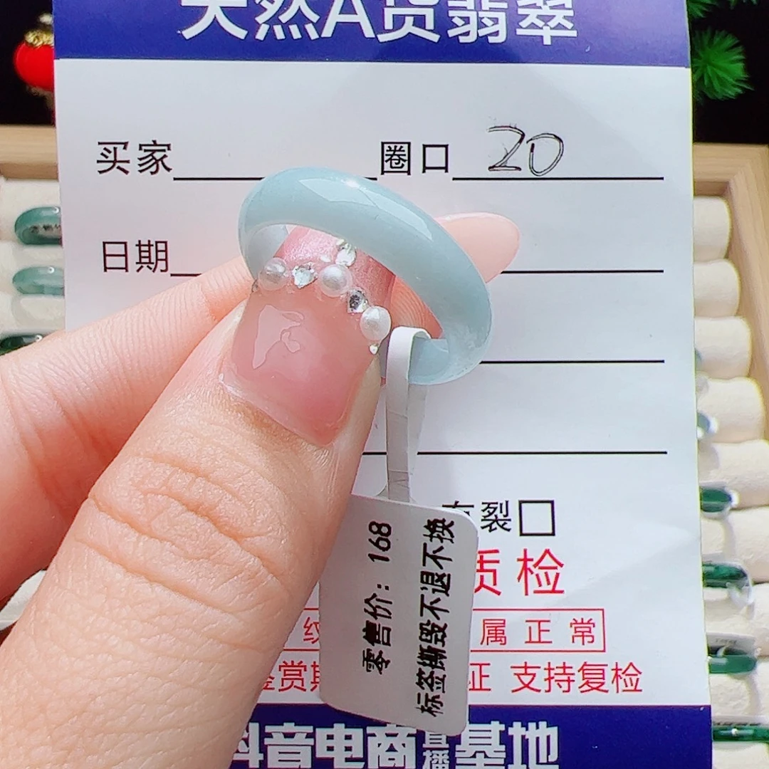 翡翠未镶嵌戒指天然