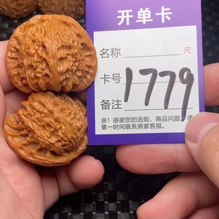 文玩核桃吊坠好果子