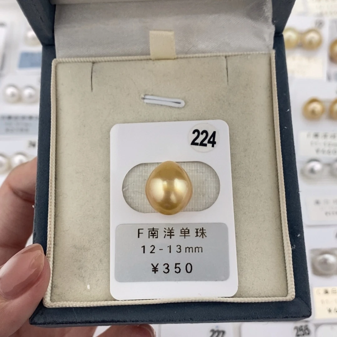 定制海水珍珠未镶嵌裸珠南洋金珠浓金12-13