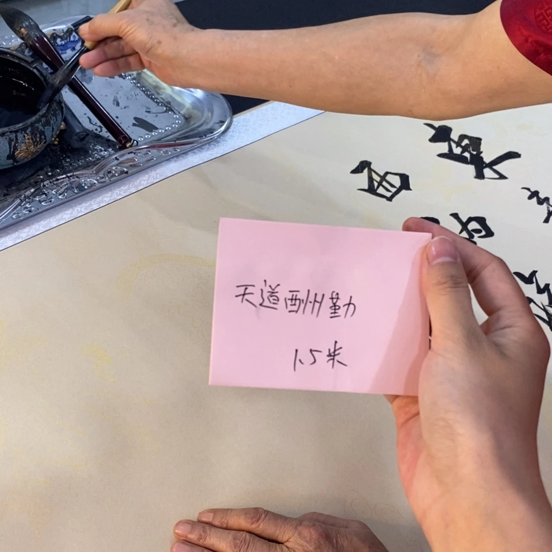 范彦军老师作品1幅