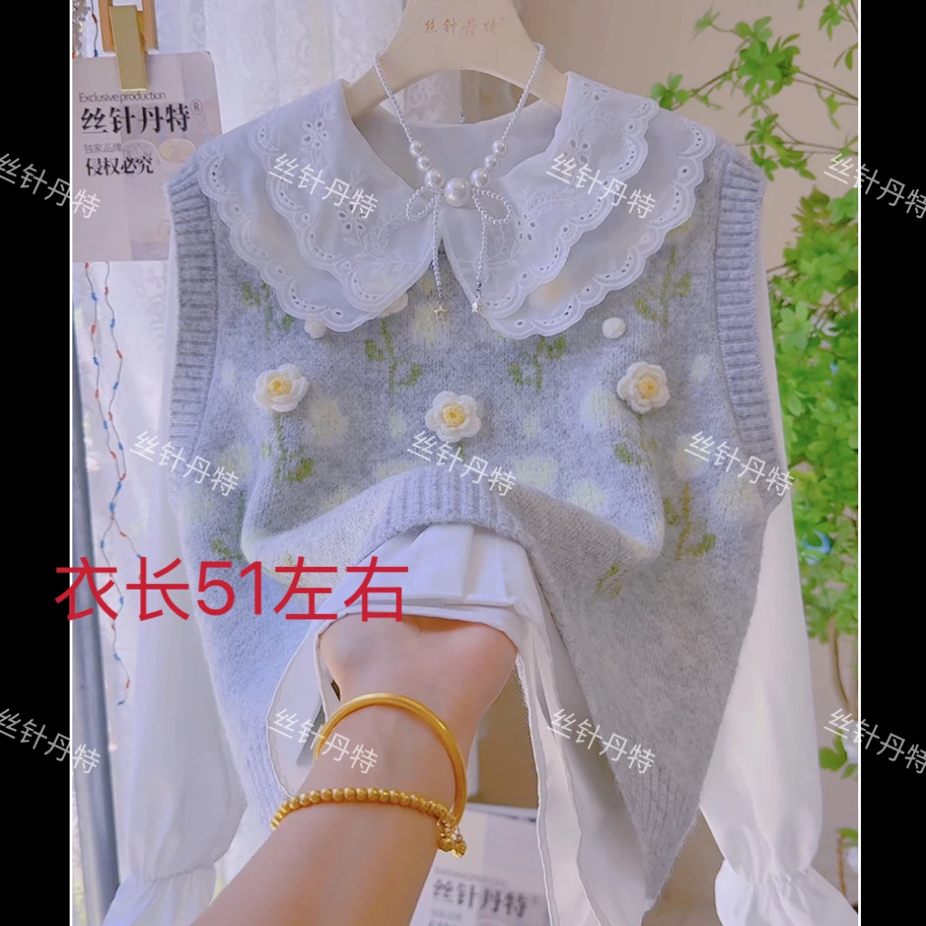 曹-自带氛围感立体花朵背心针织衫叠穿马甲坎肩上衣女外套毛衣