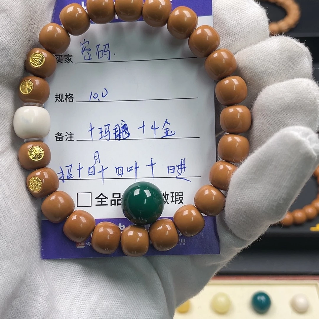 猴头核桃吊坠密**了全品10.0