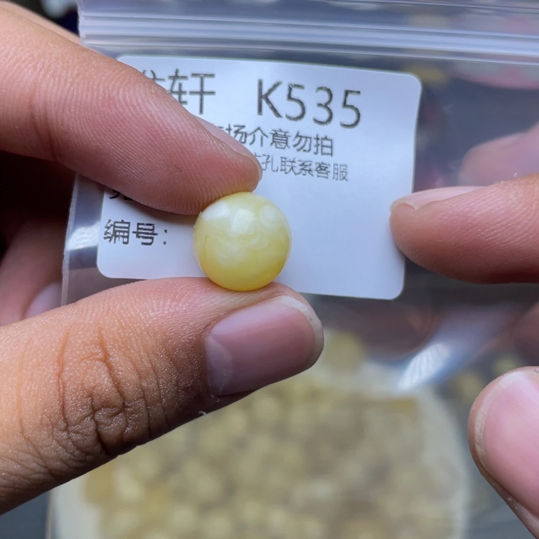 未镶嵌琥珀珠宝奇石