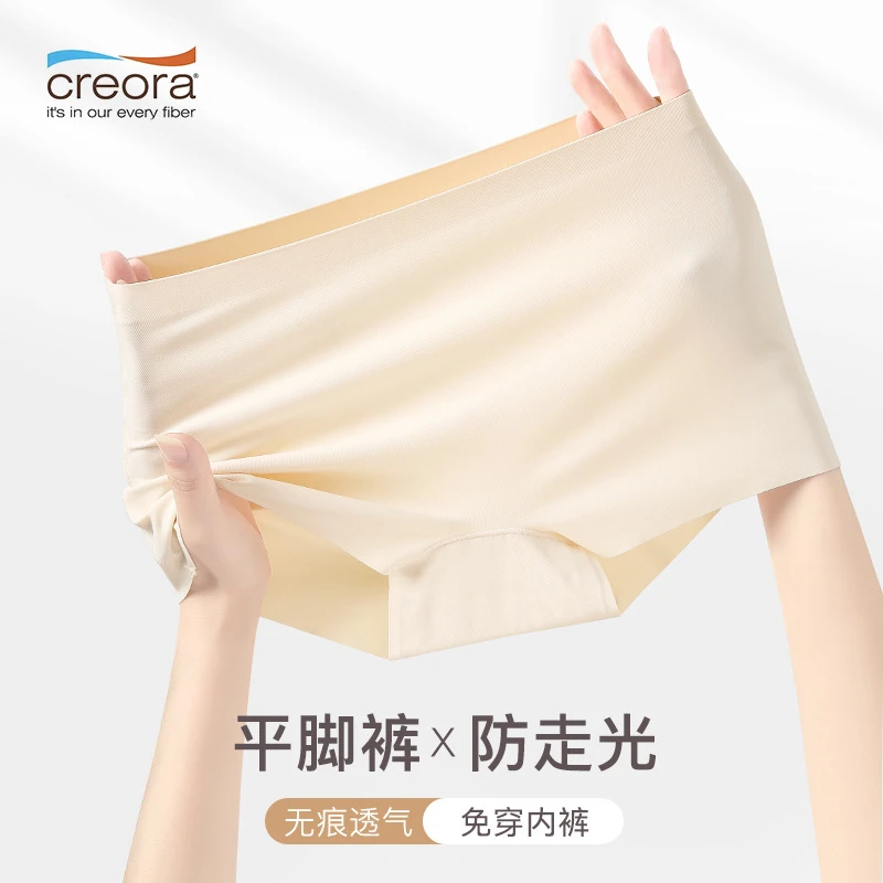 阿琳ALIN防走光冰丝无痕安全裤夏薄款平角打底内裤AL5FX女士U11