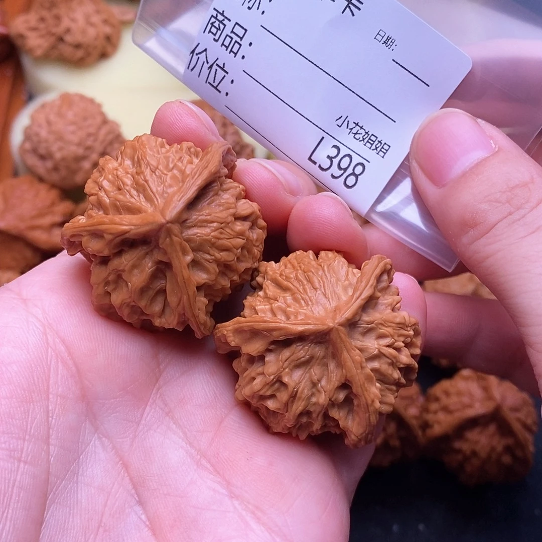 子***爹把件文玩核桃三棱