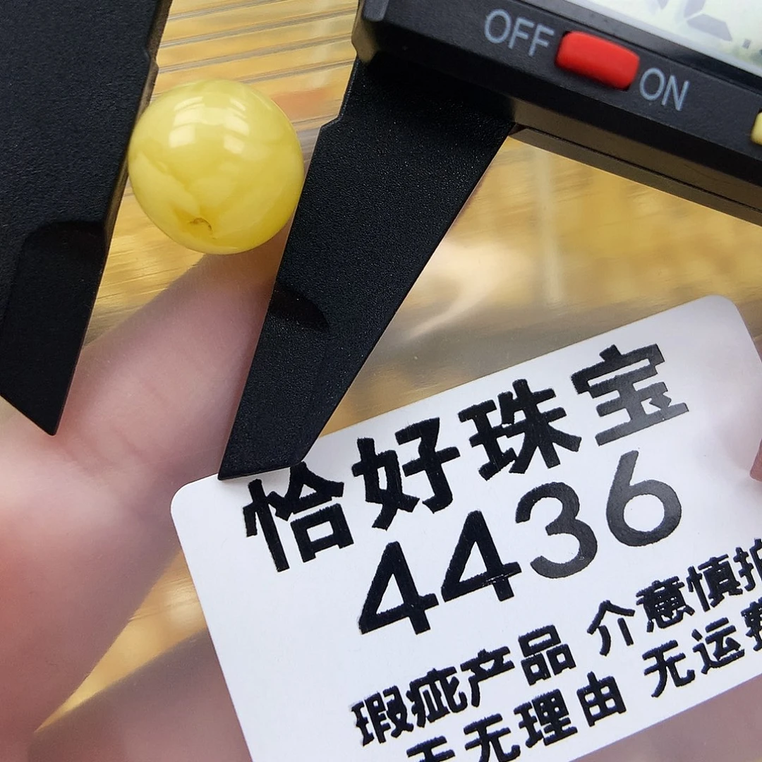 未镶嵌琥珀珠宝奇石