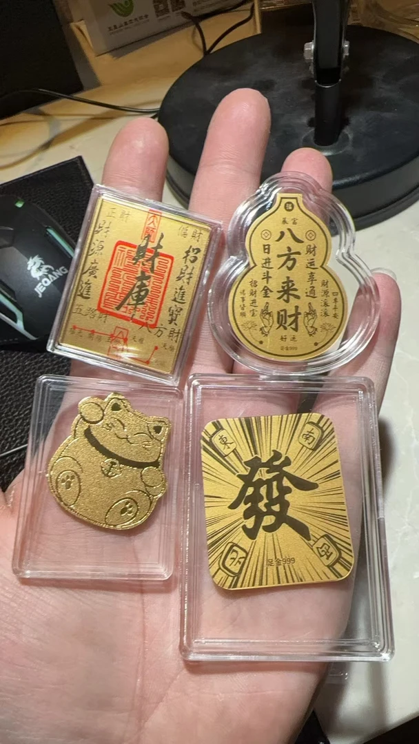 999手机贴招财猫八方多样性发其一