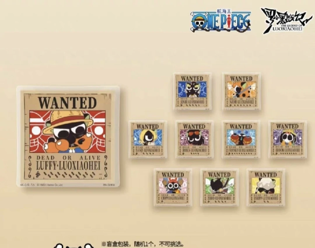 【日谷】航海王X罗小黑一番赏联名玻璃味碟盲袋（代拆）